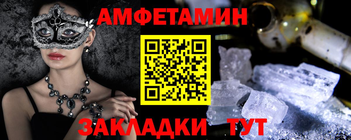 АМФ 98% Учалы