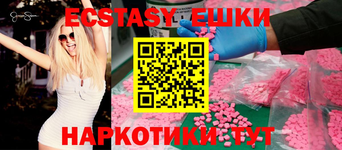 Ecstasy mix Учалы