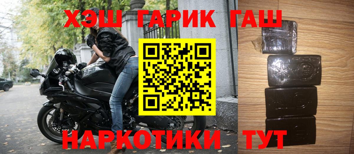 Учалы  Гашиш убойный  Вход с VPN  Гашиш Ice-O-Lator 