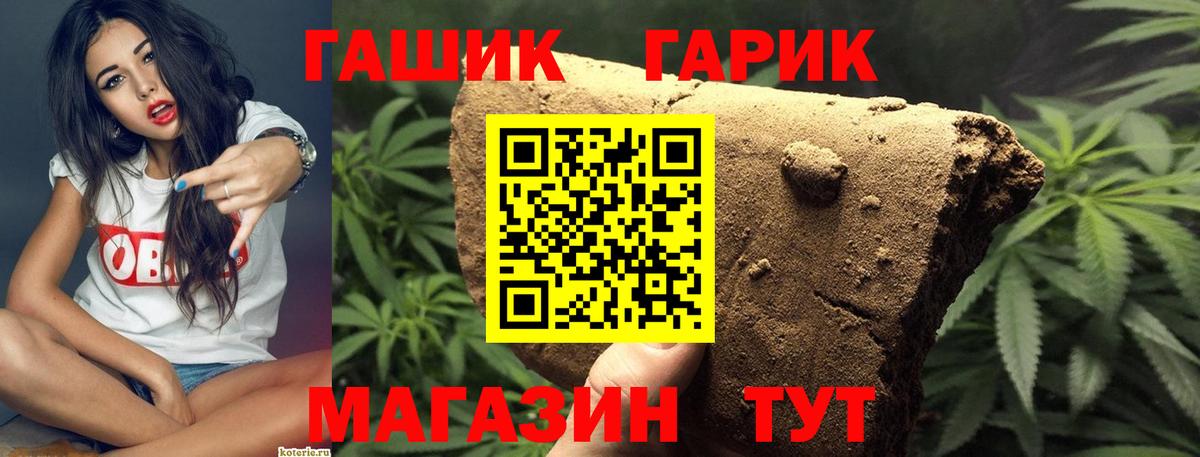 Учалы  ГАШ  Вход с VPN  Мефедрон   Каннабис  MDMA 