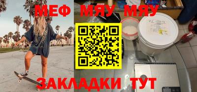 а пвп мука Конаково