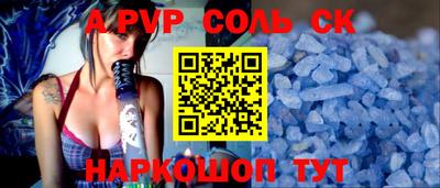 марки lsd Комсомольск-на-Амуре