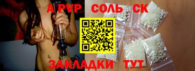 а пвп мука Конаково