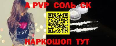 марки lsd Комсомольск-на-Амуре