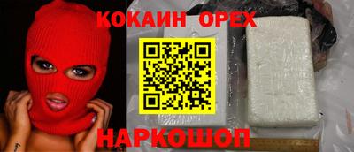 а пвп мука Конаково