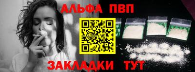 а пвп мука Конаково