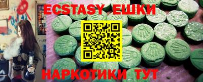PSILOCYBIN Коммунар