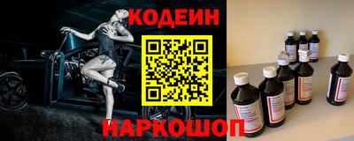 марки lsd Комсомольск-на-Амуре