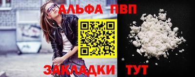 а пвп мука Конаково