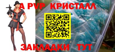 PSILOCYBIN Коммунар