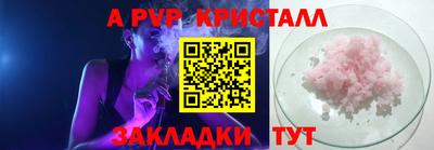 марки lsd Комсомольск-на-Амуре