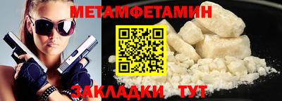 а пвп мука Конаково