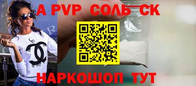 а пвп мука Конаково