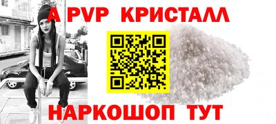 марки lsd Комсомольск-на-Амуре