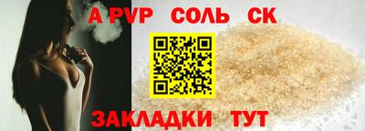 марки lsd Комсомольск-на-Амуре