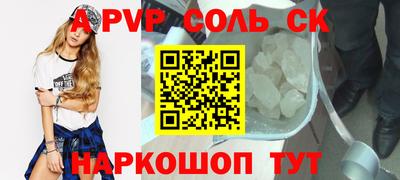 PSILOCYBIN Коммунар
