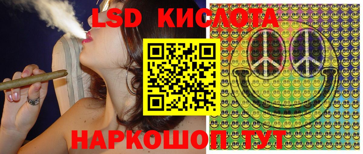 Марки 25I-NBOMe 1500мкг  Вход с VPN  Марки N-bome  Учалы 