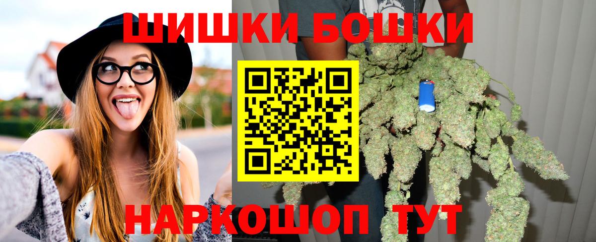 Марихуана LSD WEED Учалы