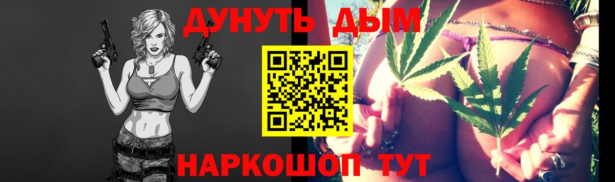 Учалы  Конопля ГИДРОПОН  Канабис OG Kush  Вход с VPN  Бошки Шишки White Widow 